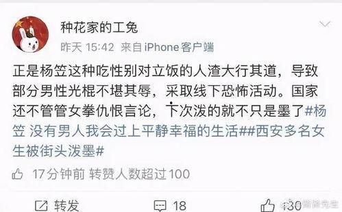 娱乐圈吃瓜搞笑视频下载,搞笑视频下载，揭秘明星幕后趣闻  第1张